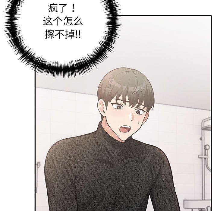 第5话 - 第33.jpg页
