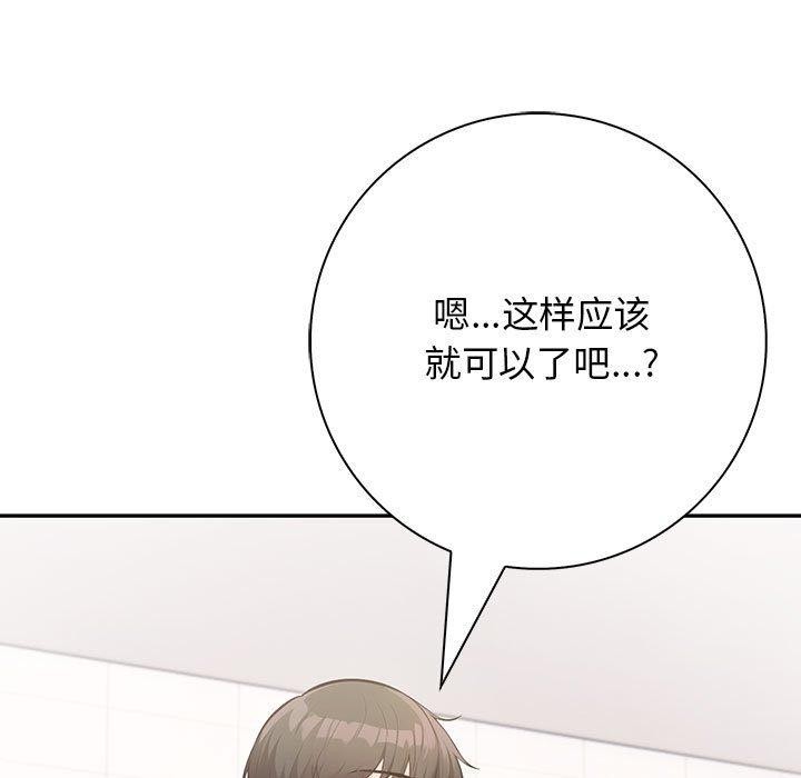 第5话 - 第35.jpg页