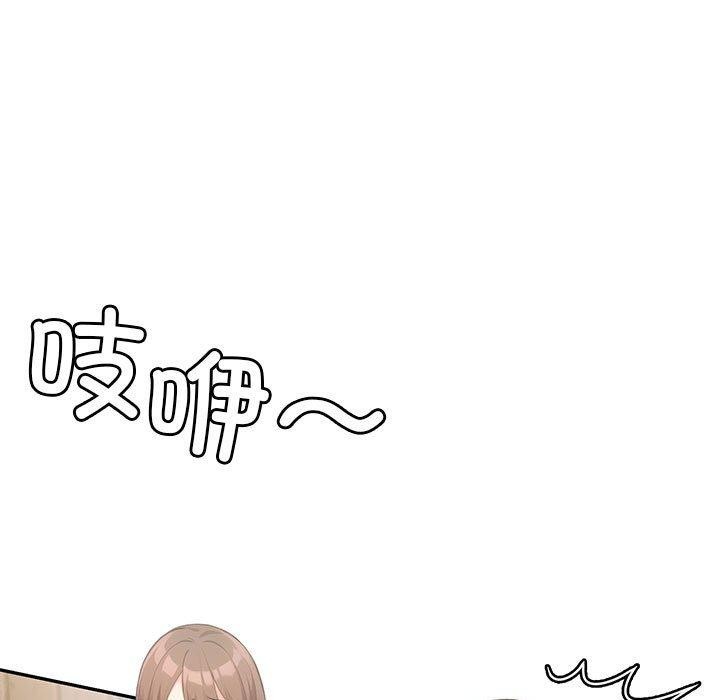 第5话 - 第43.jpg页