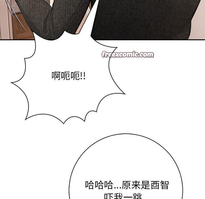 第5话 - 第45.jpg页