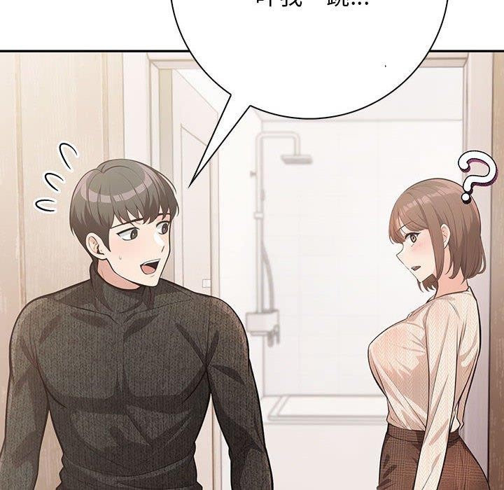 第5话 - 第46.jpg页