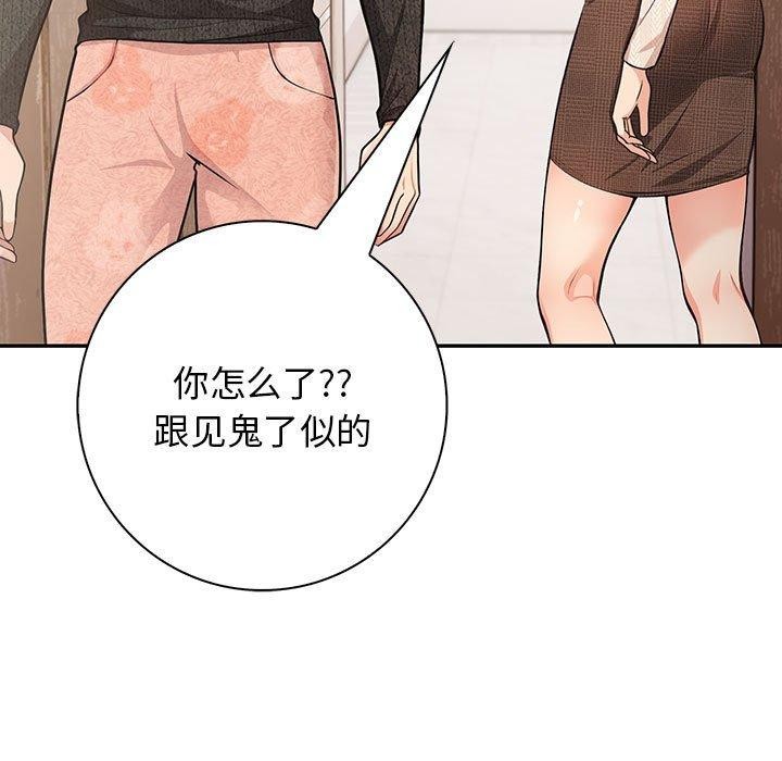第5话 - 第47.jpg页