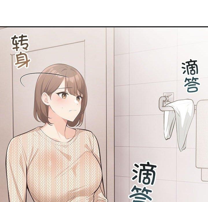 第5话 - 第48.jpg页