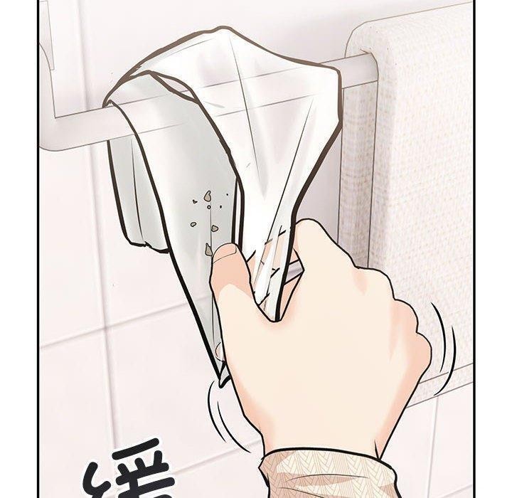 第5话 - 第50.jpg页
