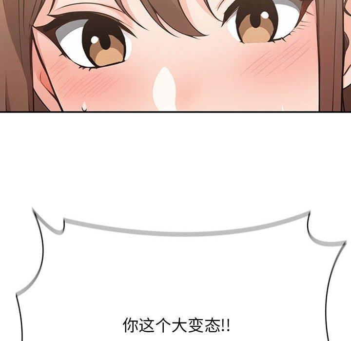 第5话 - 第52.jpg页