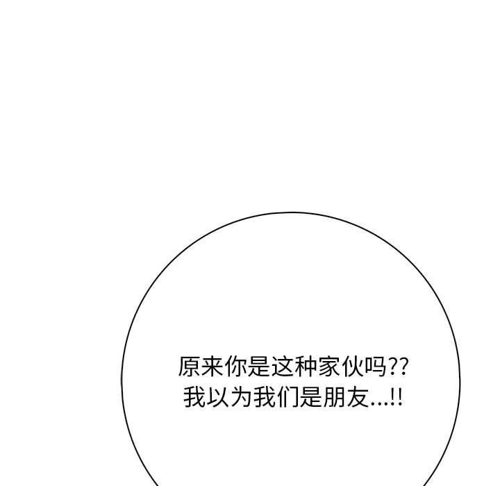 第5话 - 第55.jpg页