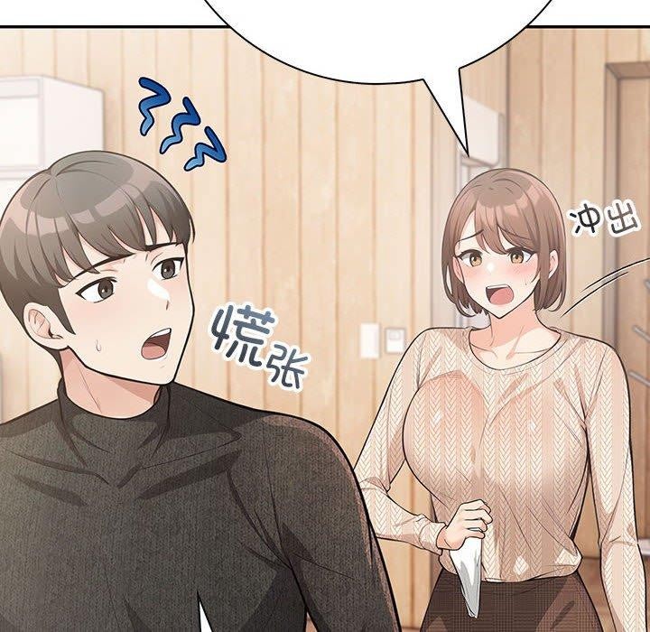 第5话 - 第56.jpg页
