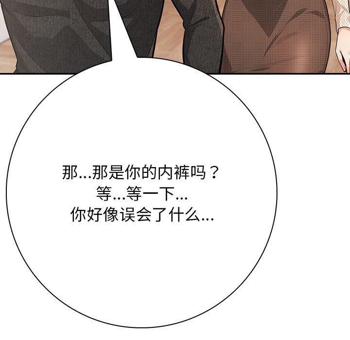 第5话 - 第57.jpg页