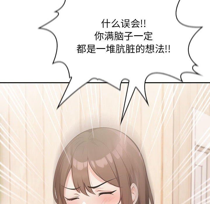 第5话 - 第64.jpg页