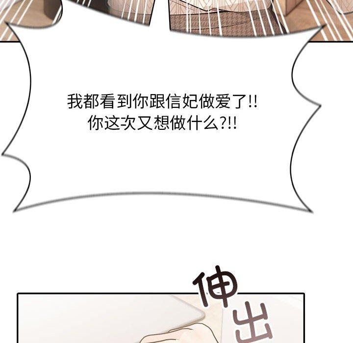 第5话 - 第66.jpg页