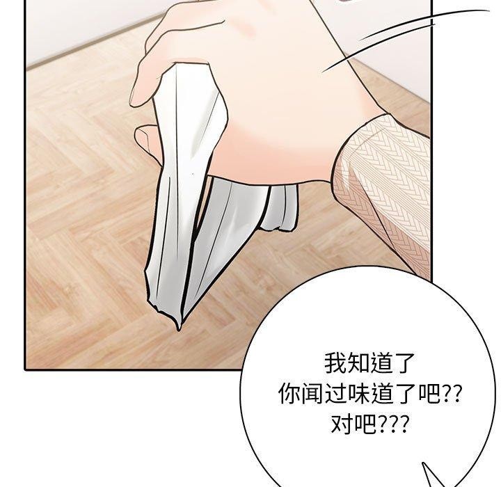 第5话 - 第67.jpg页