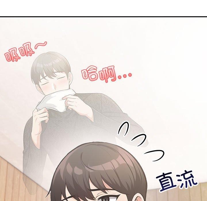 第5话 - 第69.jpg页