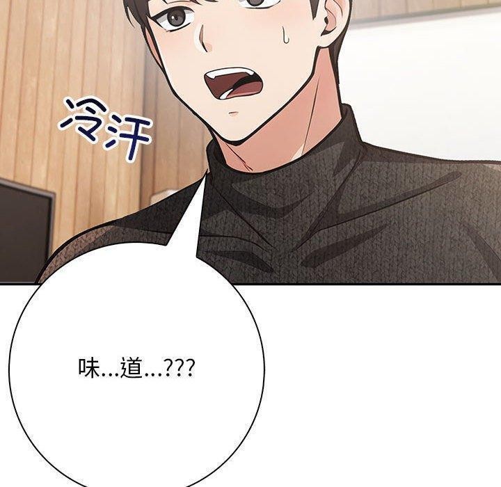 第5话 - 第70.jpg页