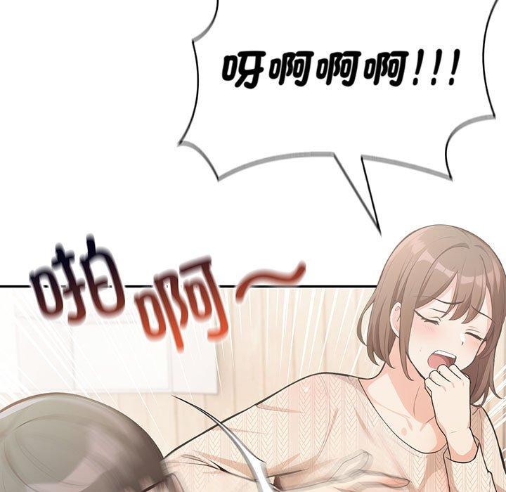第5话 - 第73.jpg页