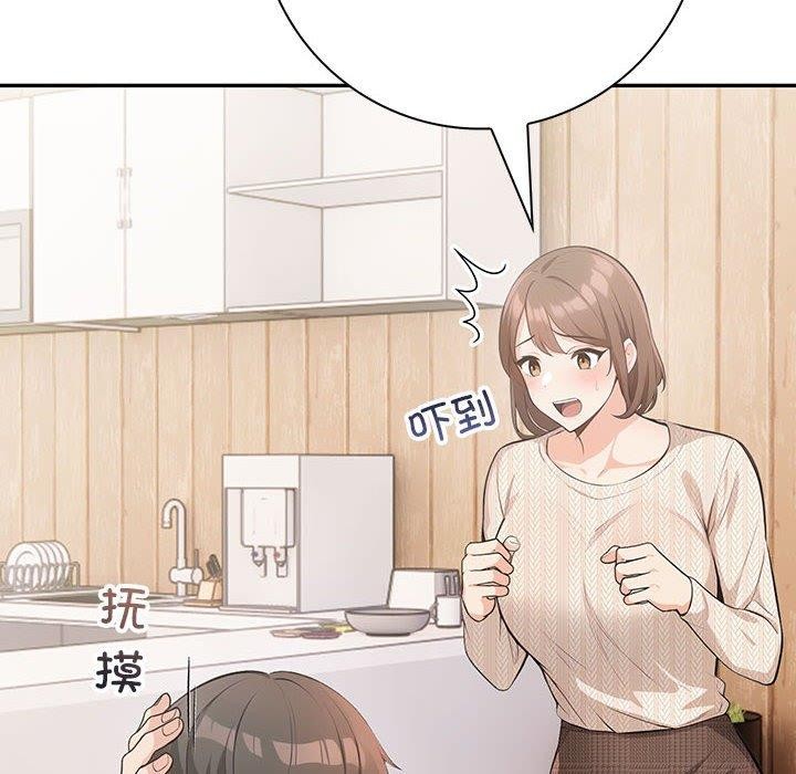 第5话 - 第76.jpg页
