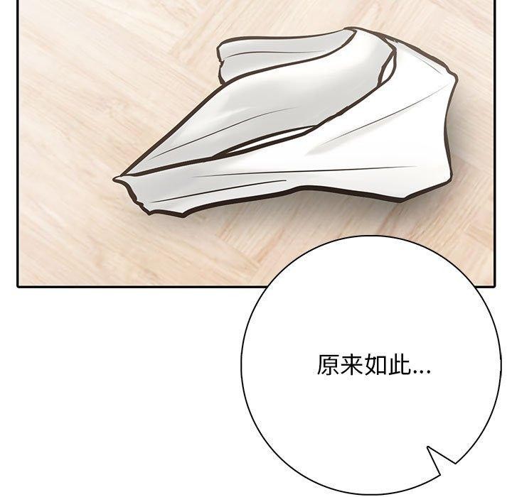 第5话 - 第85.jpg页