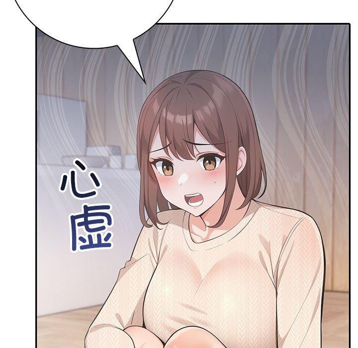 第5话 - 第87.jpg页