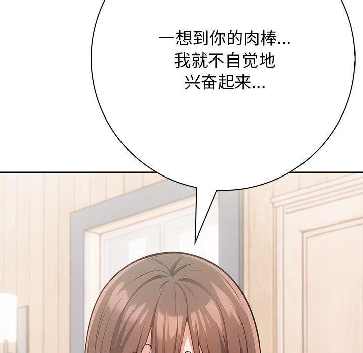 第5话 - 第89.jpg页