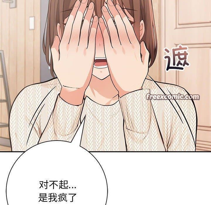 第5话 - 第90.jpg页