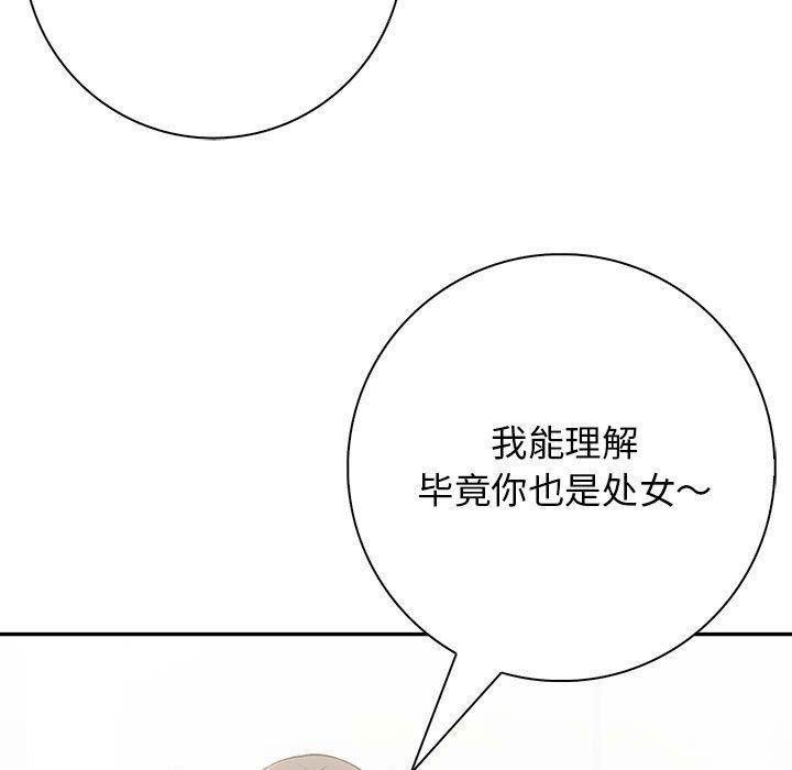 第5话 - 第91.jpg页