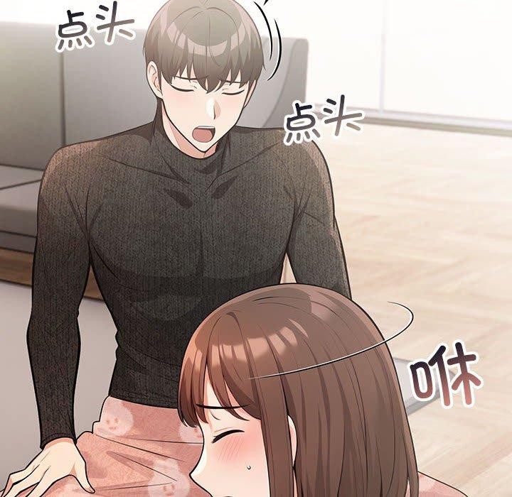 第5话 - 第92.jpg页