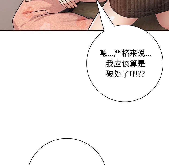 第5话 - 第99.jpg页