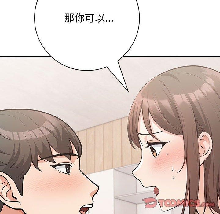第5话 - 第100.jpg页