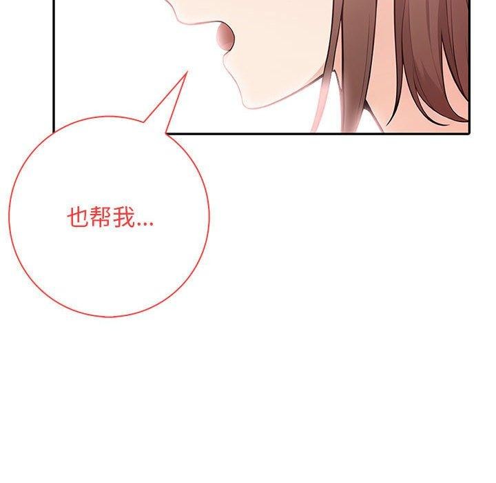 第5话 - 第102.jpg页