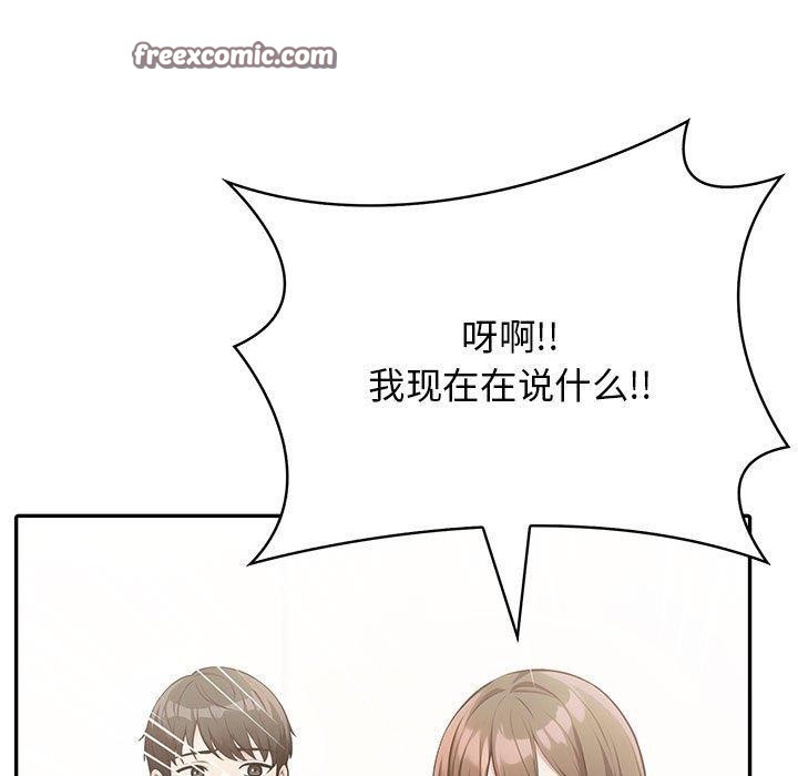 第5话 - 第105.jpg页