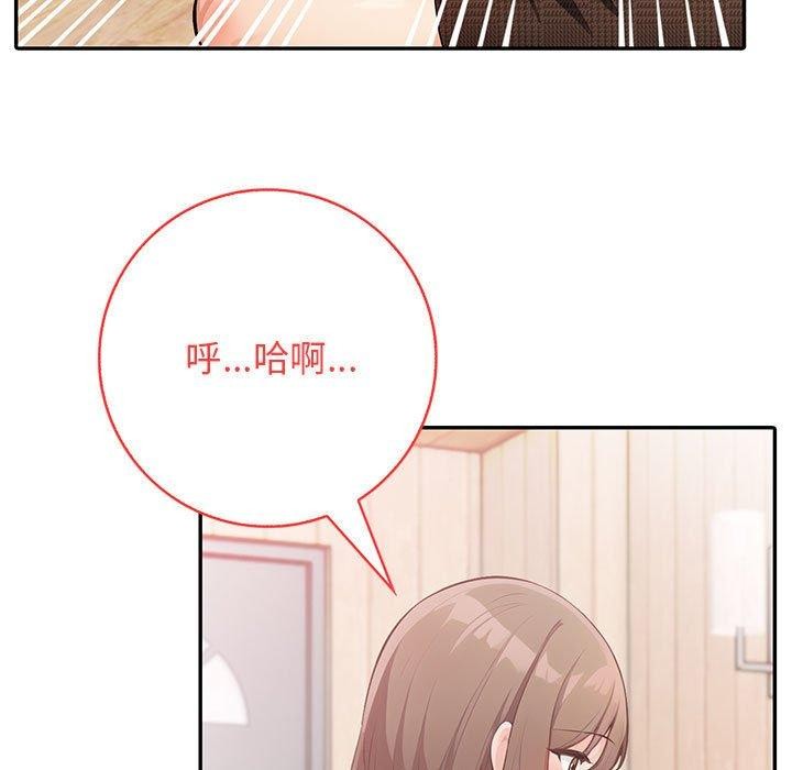 第5话 - 第107.jpg页