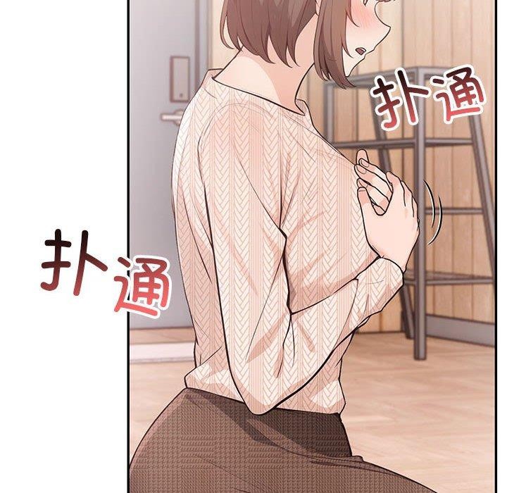 第5话 - 第108.jpg页