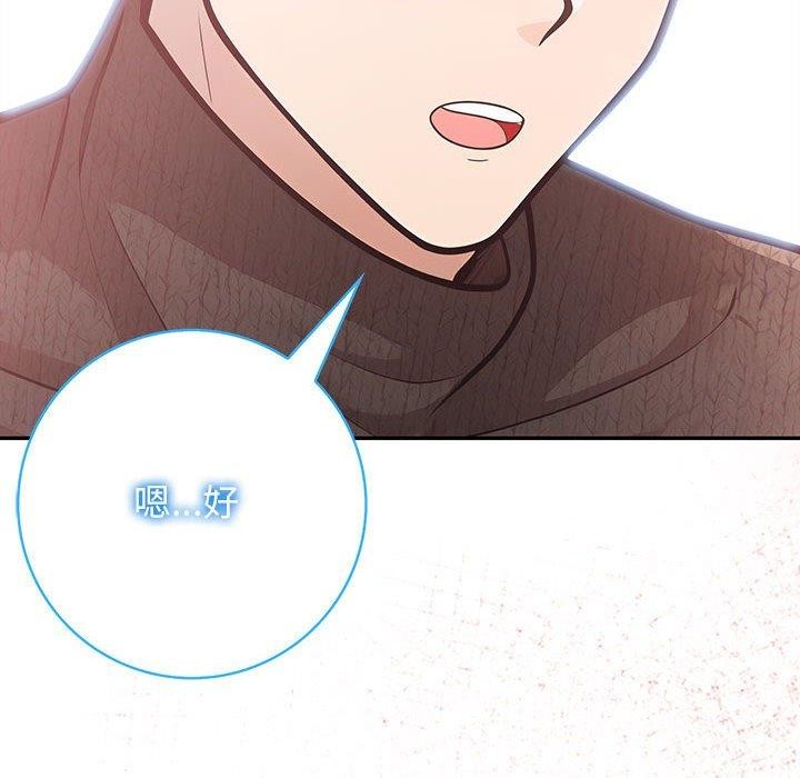 第5话 - 第114.jpg页