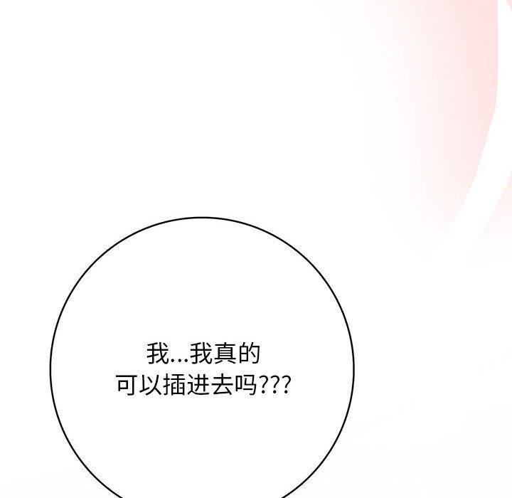 第5话 - 第118.jpg页