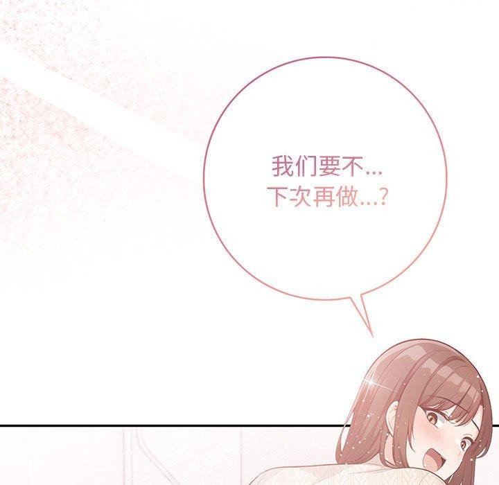 第5话 - 第121.jpg页