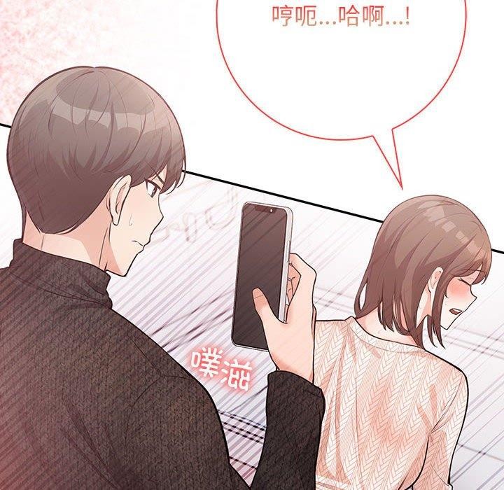 第5话 - 第128.jpg页