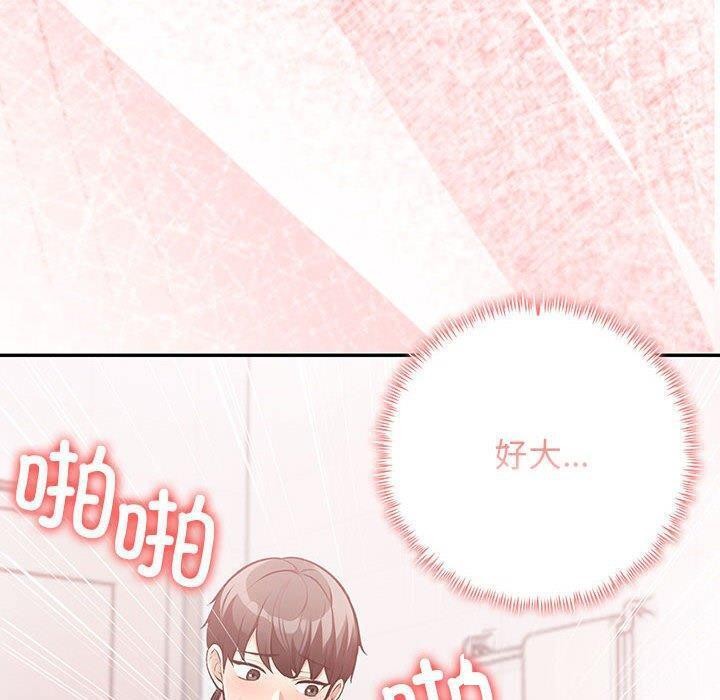 第5话 - 第130.jpg页