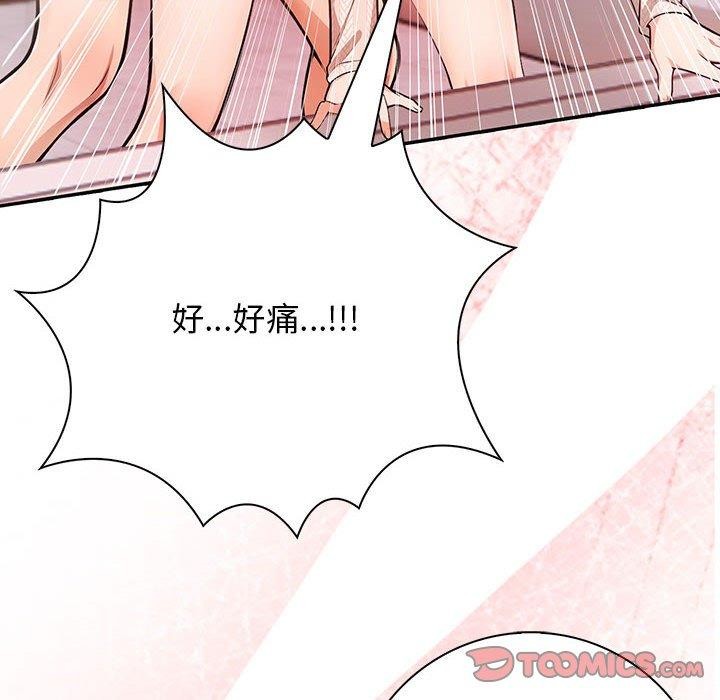 第5话 - 第132.jpg页