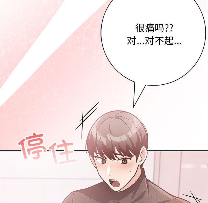 第5话 - 第133.jpg页