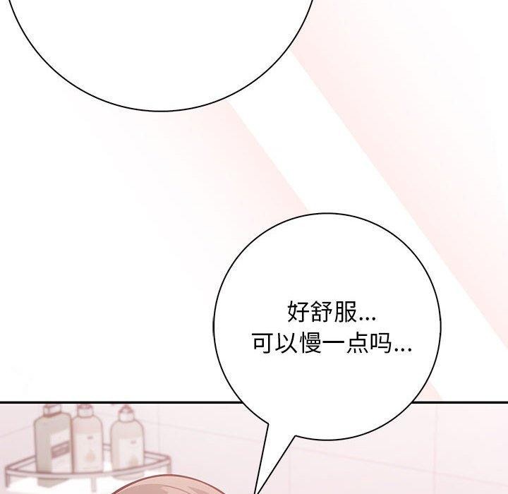 第5话 - 第136.jpg页