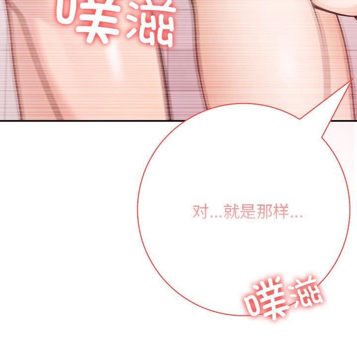 第5话 - 第139.jpg页