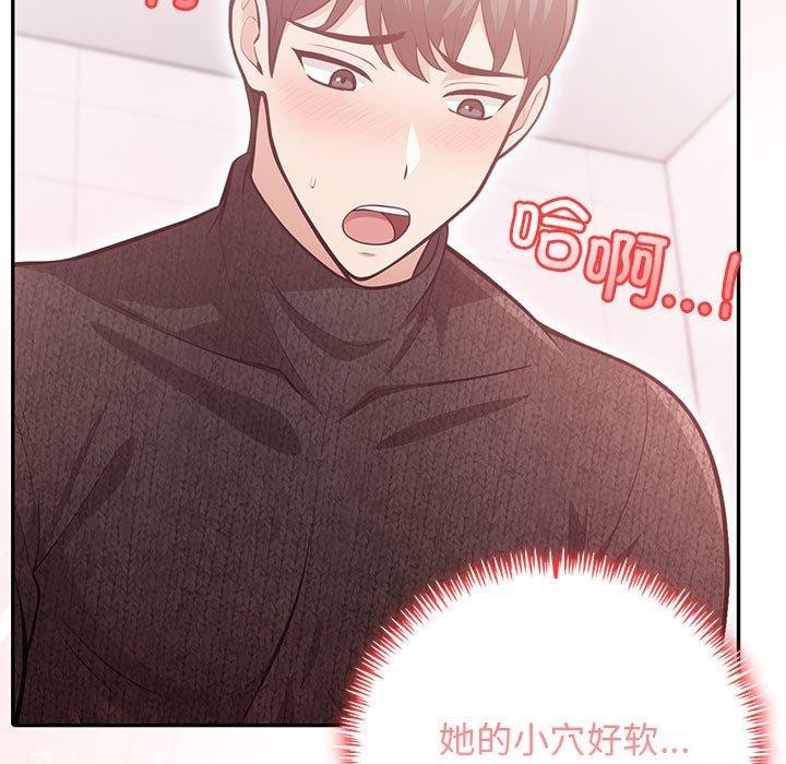 第5话 - 第141.jpg页