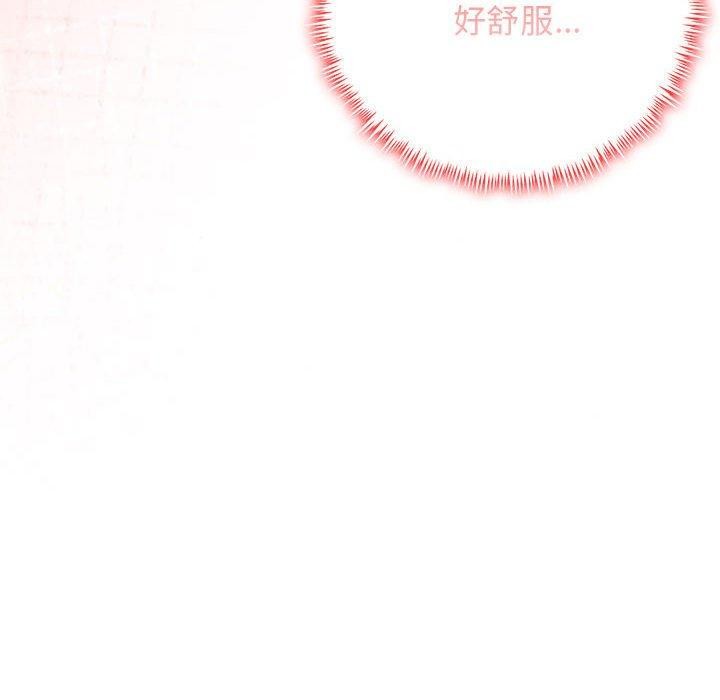 第5话 - 第142.jpg页