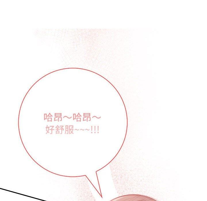 第5话 - 第146.jpg页