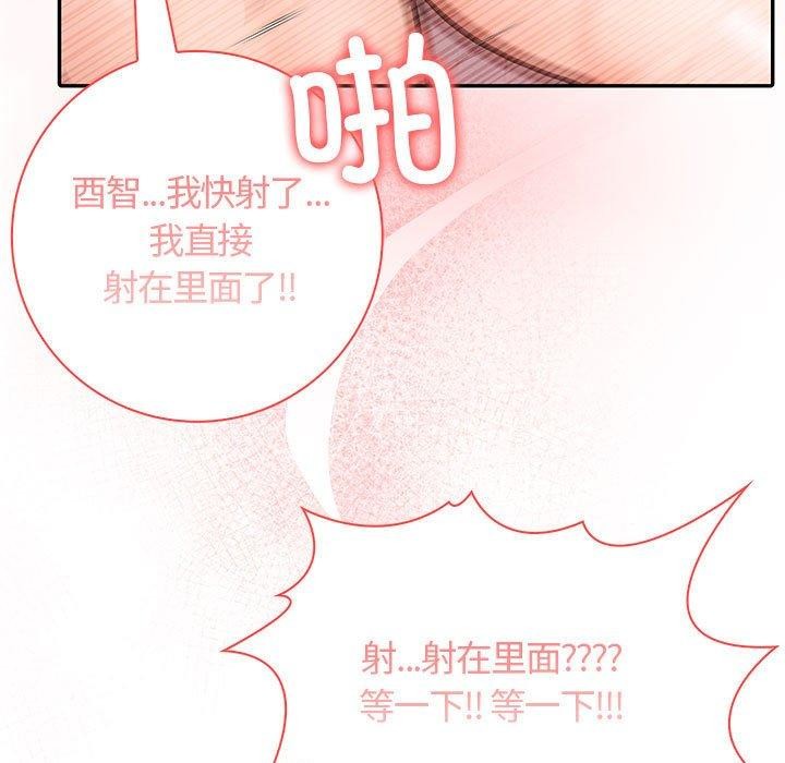 第5话 - 第151.jpg页