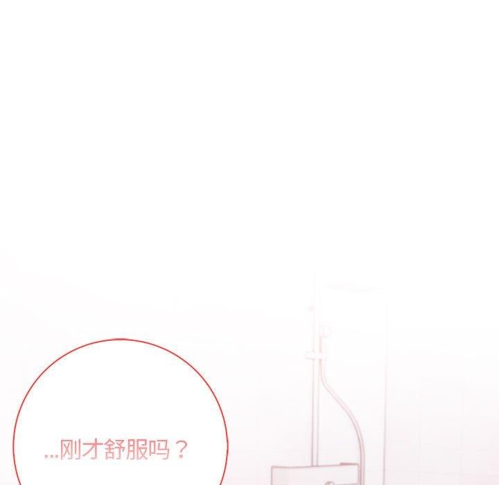 第5话 - 第157.jpg页