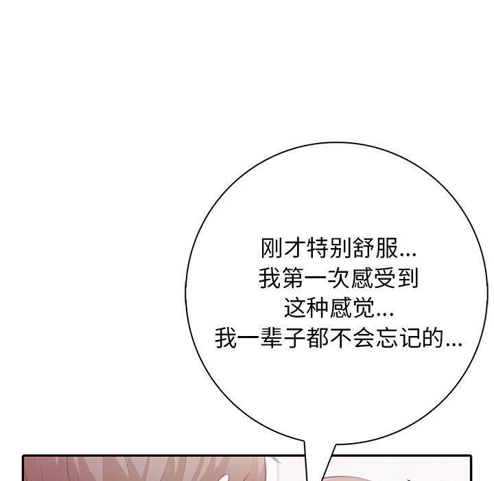 第5话 - 第169.jpg页
