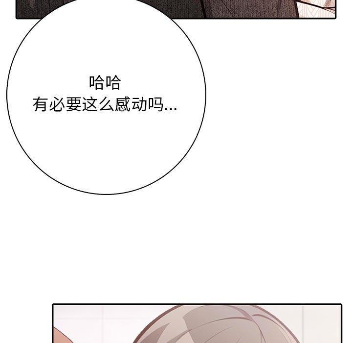 第5话 - 第171.jpg页