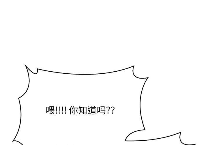 第15话 - 第1.jpg页