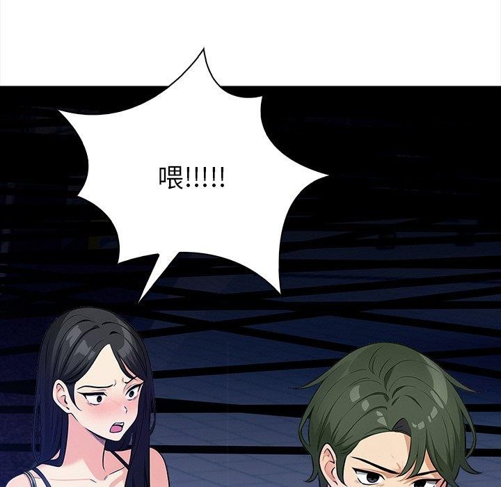 第15话 - 第11.jpg页