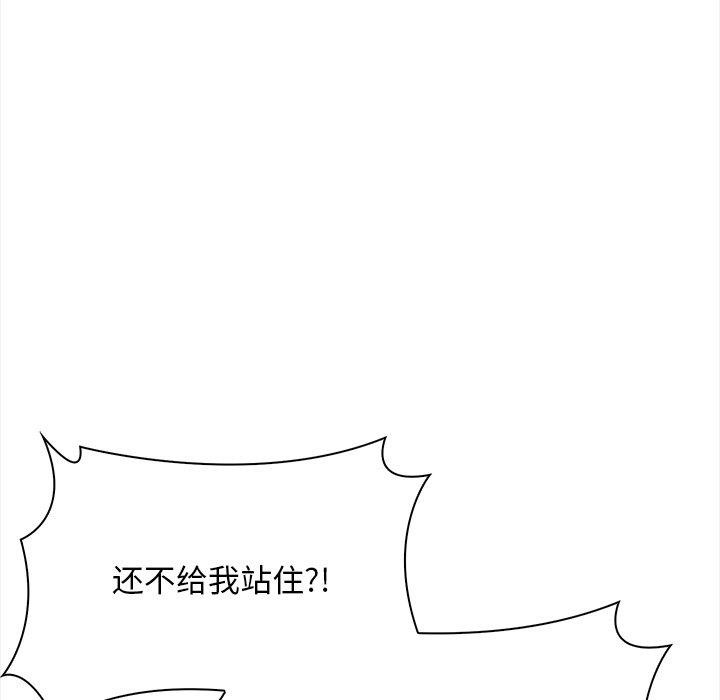 第15话 - 第13.jpg页